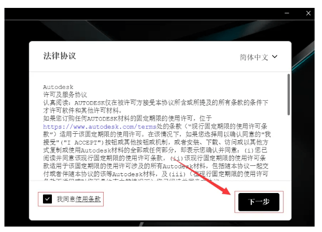 海战棋2苹果中文版下载:Maya 2023中文版下载地址和安装破解教程-第7张图片-太平洋在线下载