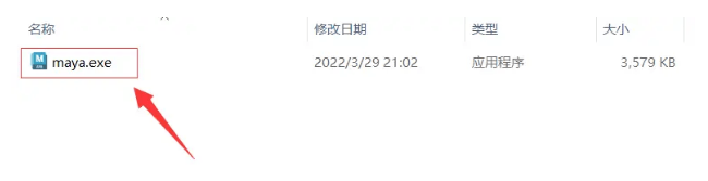 海战棋2苹果中文版下载:Maya 2023中文版下载地址和安装破解教程-第15张图片-太平洋在线下载