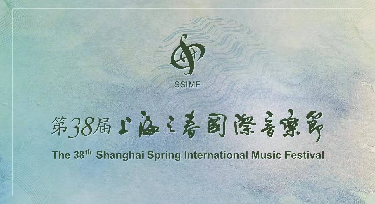 歌曲小苹果儿童版舞蹈教学:42台主体演出“圆梦新征程”，上海之春国际音乐节重磅回归！