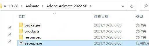 武士3汉化破解版下载苹果:中文版An下载 Adobe Animate 2022中文汉化破解激活版安装破解教程 永久使用-第2张图片-太平洋在线下载