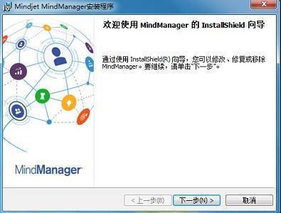 简单沙盒3破解版下载苹果:MindManager最新版Mindjet MindManager2022版下载 MindManager2022版安装下载-第6张图片-太平洋在线下载