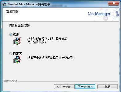 简单沙盒3破解版下载苹果:MindManager最新版Mindjet MindManager2022版下载 MindManager2022版安装下载-第8张图片-太平洋在线下载