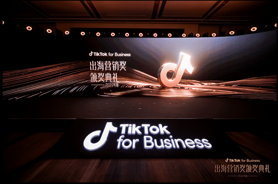 千益娱乐苹果版:益世界荣获TikTok for Business 2022年度共同成长奖-第3张图片-太平洋在线下载