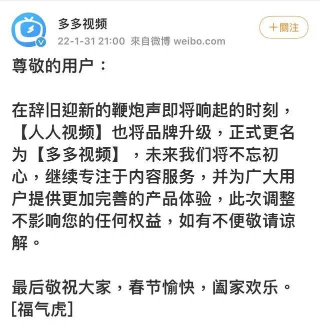 快手海外版苹果
:最新消息 | 知名App遭集体起诉！很多漳州人用过……
