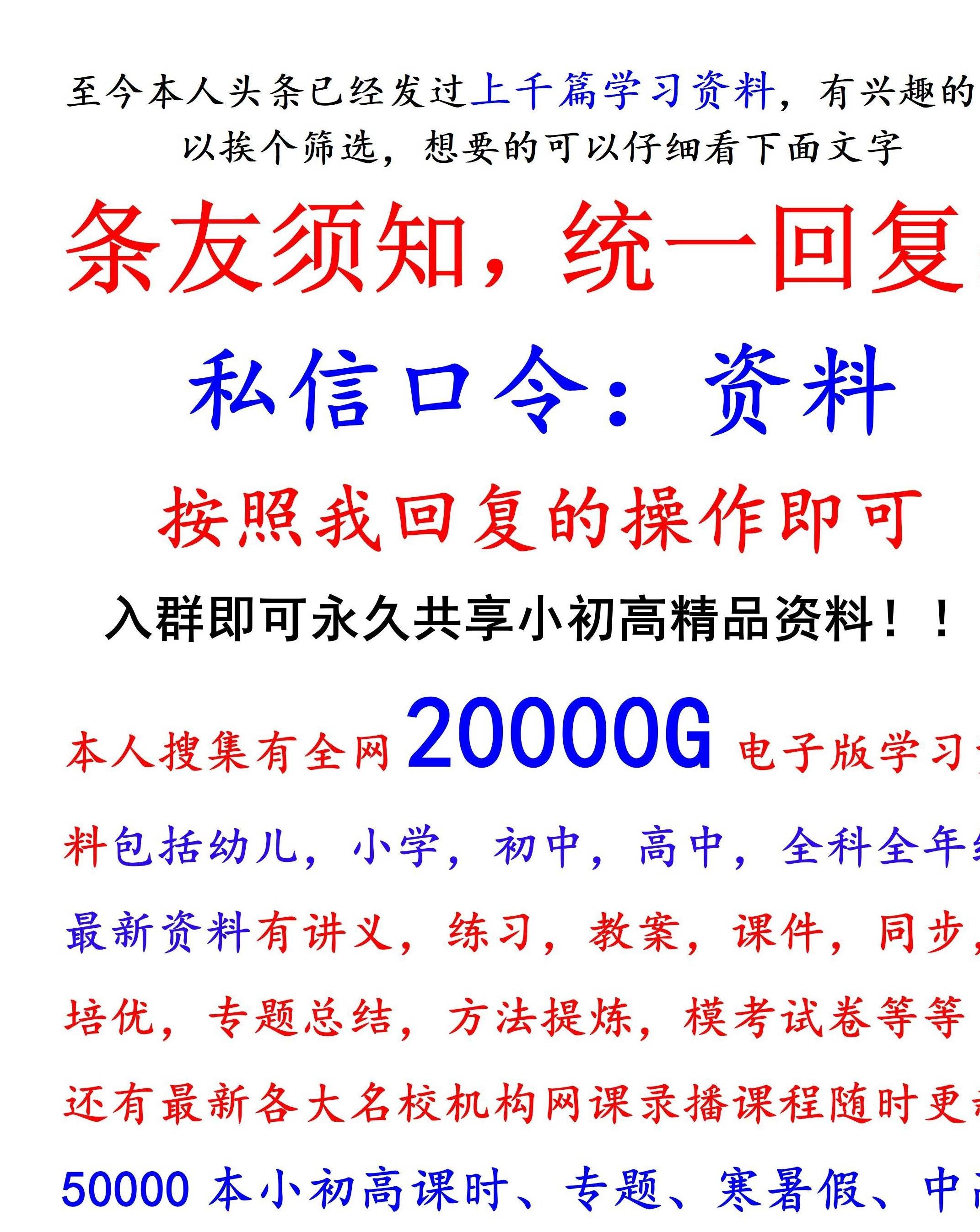 ps苹果版如何拼图:推荐一本宝藏书籍：中国少年儿童智力开发百科全书-第65张图片-太平洋在线下载