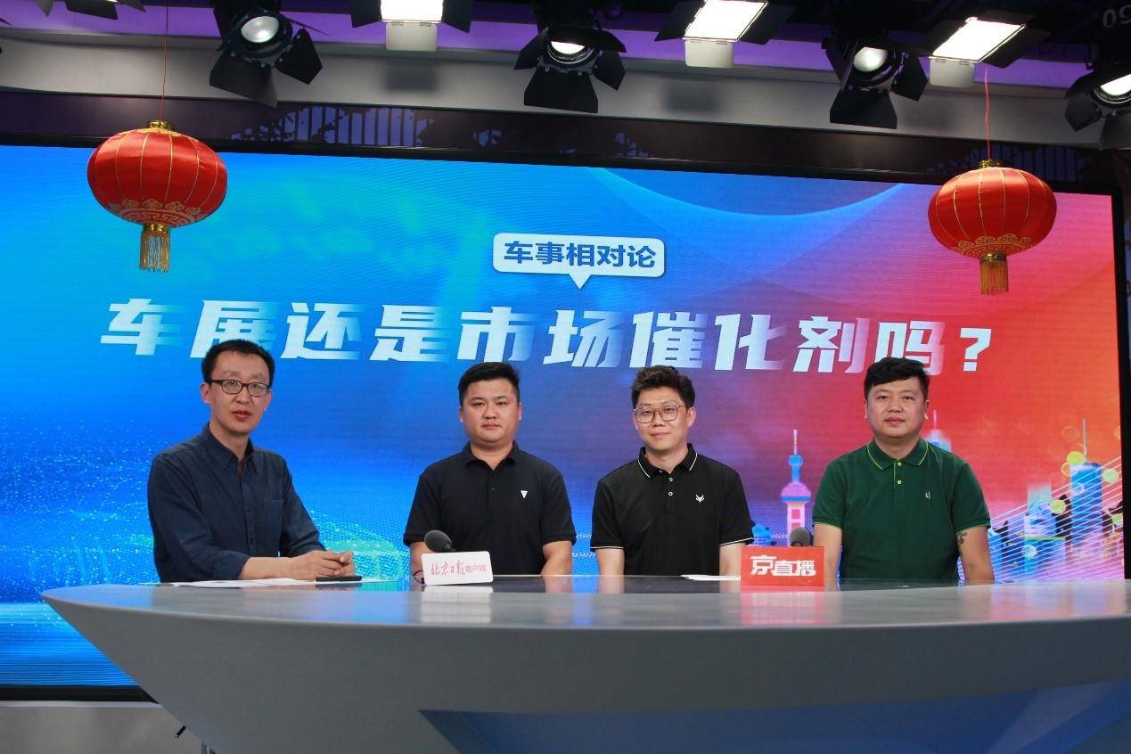 诗shi app苹果版:车事相对论五一特别版 | 北京汽车市场声音：极狐考拉最快6月份到店