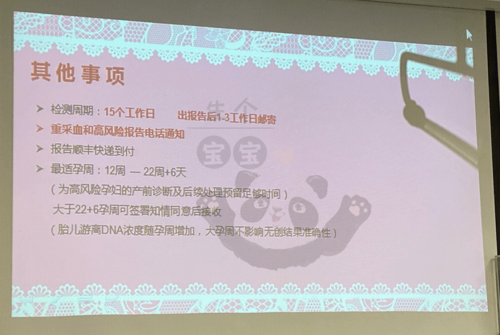 图片大全 苹果版app:上海新华医院2023最新产科怀孕产检攻略（产检项目与产检时间）-第5张图片-太平洋在线下载
