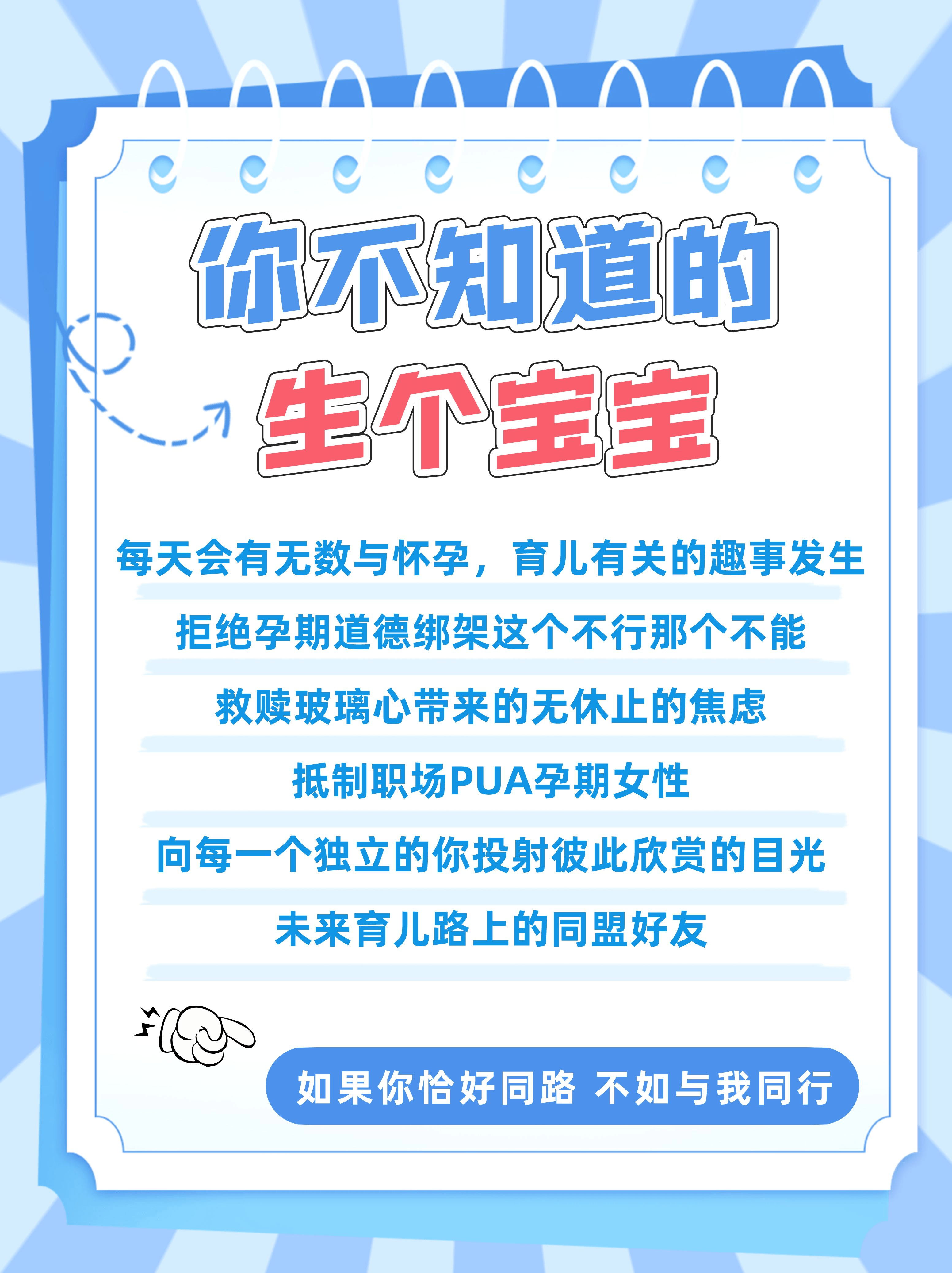 图片大全 苹果版app:上海新华医院2023最新产科怀孕产检攻略（产检项目与产检时间）-第11张图片-太平洋在线下载
