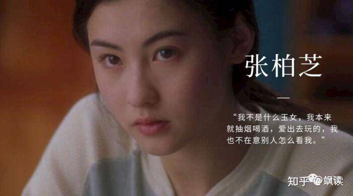 小苹果烟嗓版:小林青霞原生家庭：我不是玉女，只是个太妹（上）