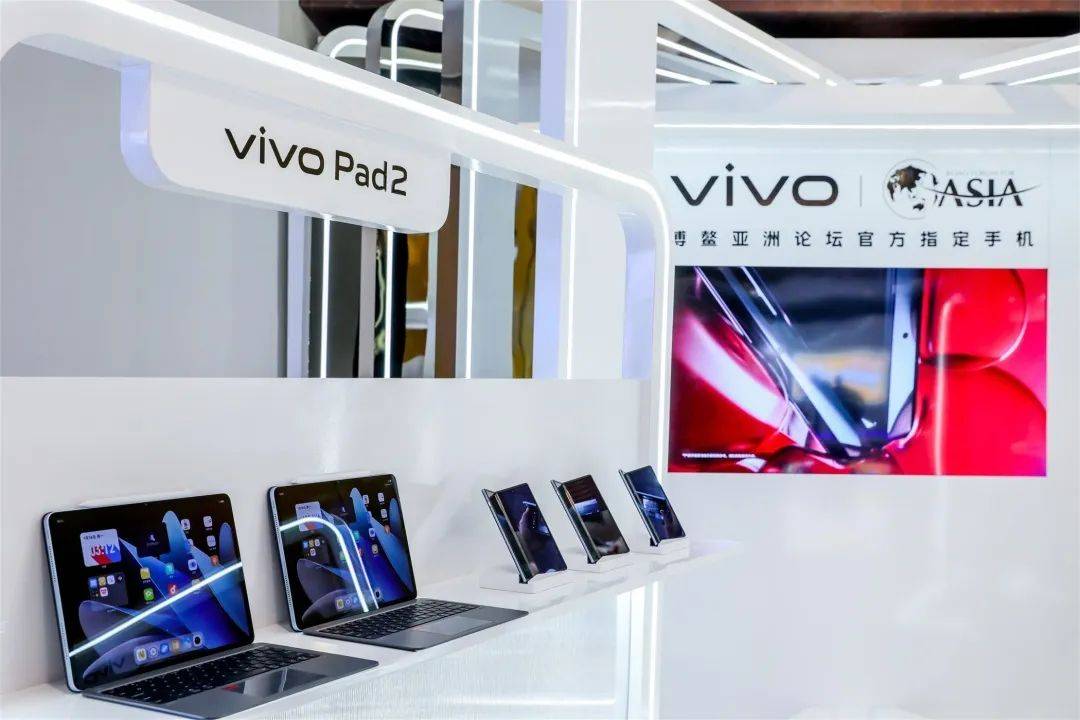 vivo手机:vivo与博鳌的第二年，定调手机行业高质量发展之道