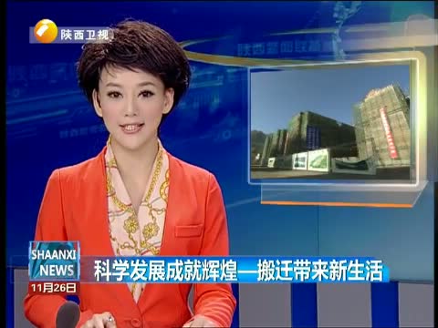 广元手机新闻直播网址广元电视台直播在线观看