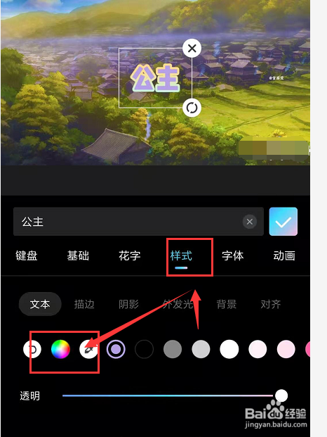 安卓如何修改游戏数值颜色安卓studio颜色对应代码