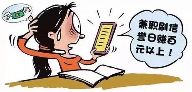 武汉杂牌手机骗局揭秘新闻时事政治2023最新热点事件