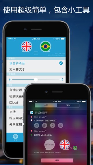 翻译软件下载手机版苹果苹果助手app下载手机版下载安装