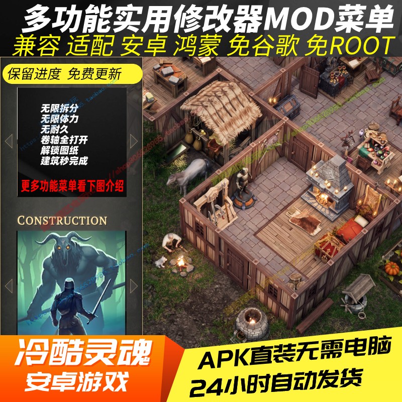 升级游戏中文安卓安卓版本升级包下载