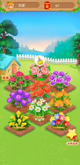 花园游戏安卓空中花园游戏官方下载