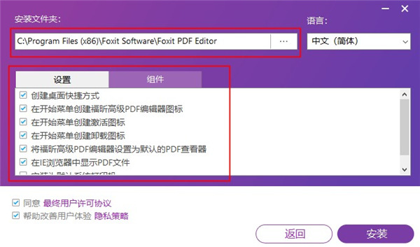 pdf安卓版编辑器中文版ultraedit绿色版免安装