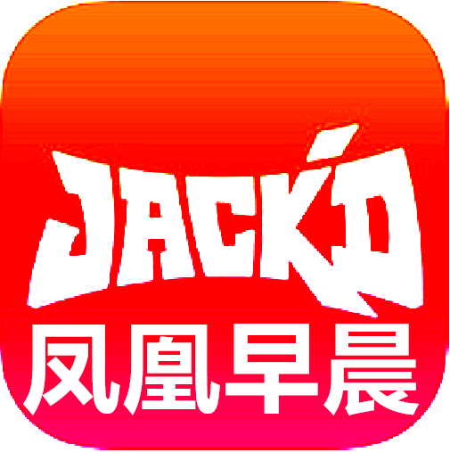 jackd安卓版口袋奇兵安卓版下载-第1张图片-太平洋在线下载