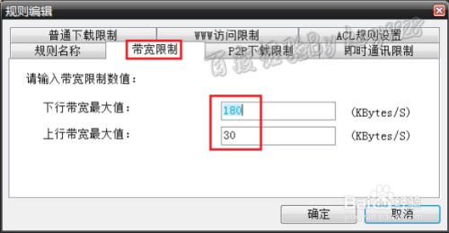 手机版的p2p怎么用p2p网络摄像机手机版-第2张图片-太平洋在线下载