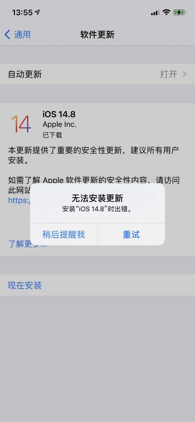 苹果手机韩版更新不了苹果突然更新不了软件了-第2张图片-太平洋在线下载