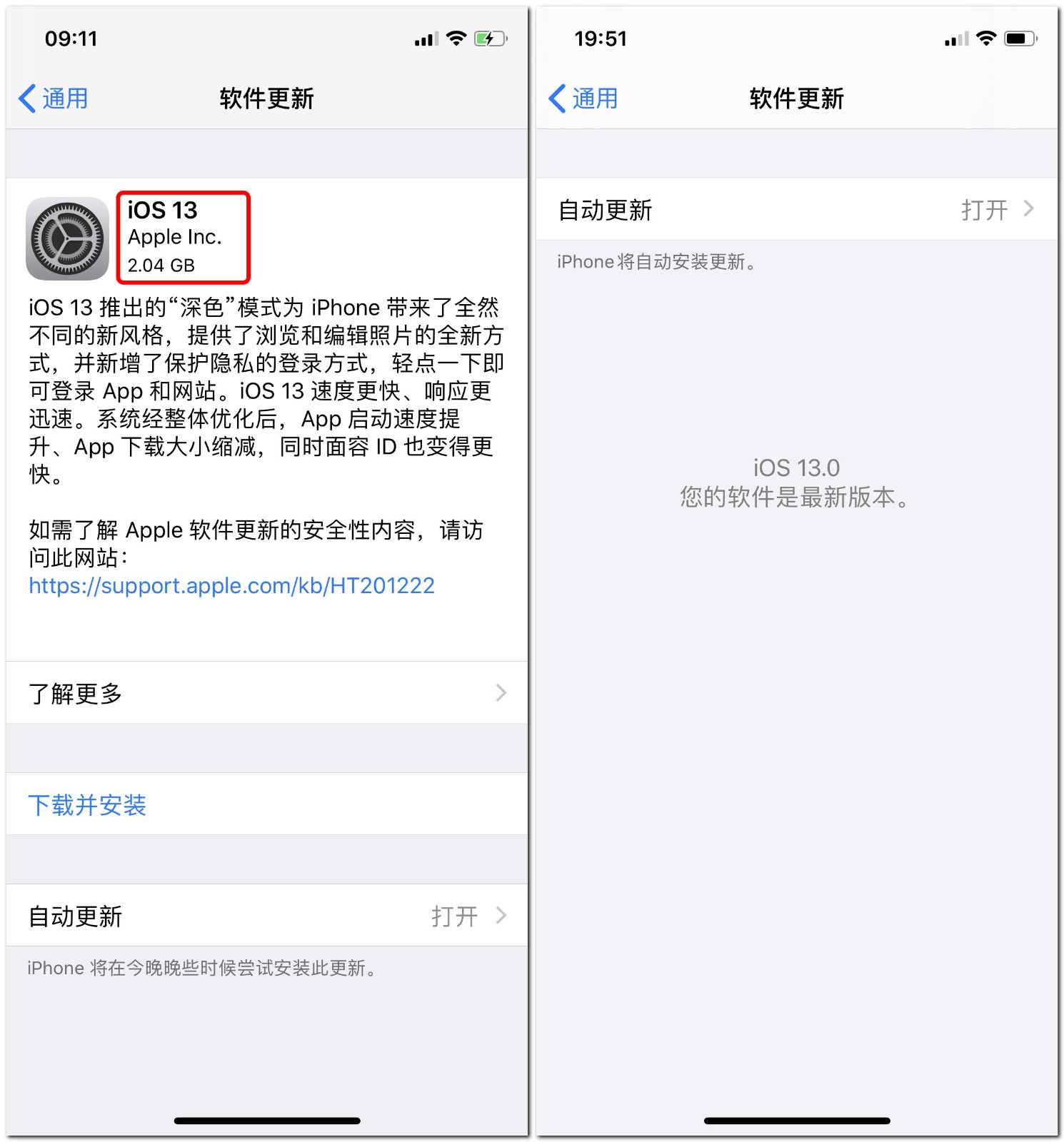 苹果六版本可以升级吗苹果6能升级ios13吗-第2张图片-太平洋在线下载