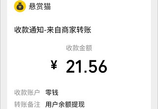 悬赏猫极速版苹果下载不了为什么IOS下载不了交易猫