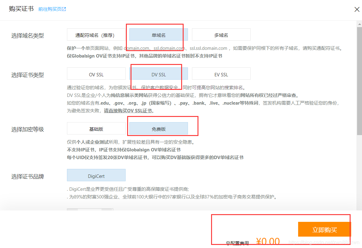 飞鸽博客下载苹果版小火箭下载ios安装包-第2张图片-太平洋在线下载