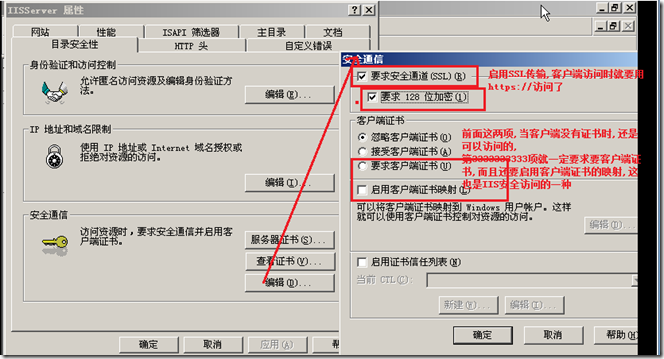 数字证书客户端访问不了闽政通个人数字证书领不了-第2张图片-太平洋在线下载