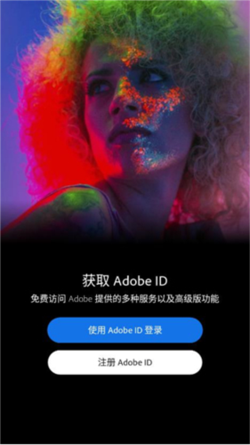 adode安卓版adobereaderapp安卓版-第2张图片-太平洋在线下载