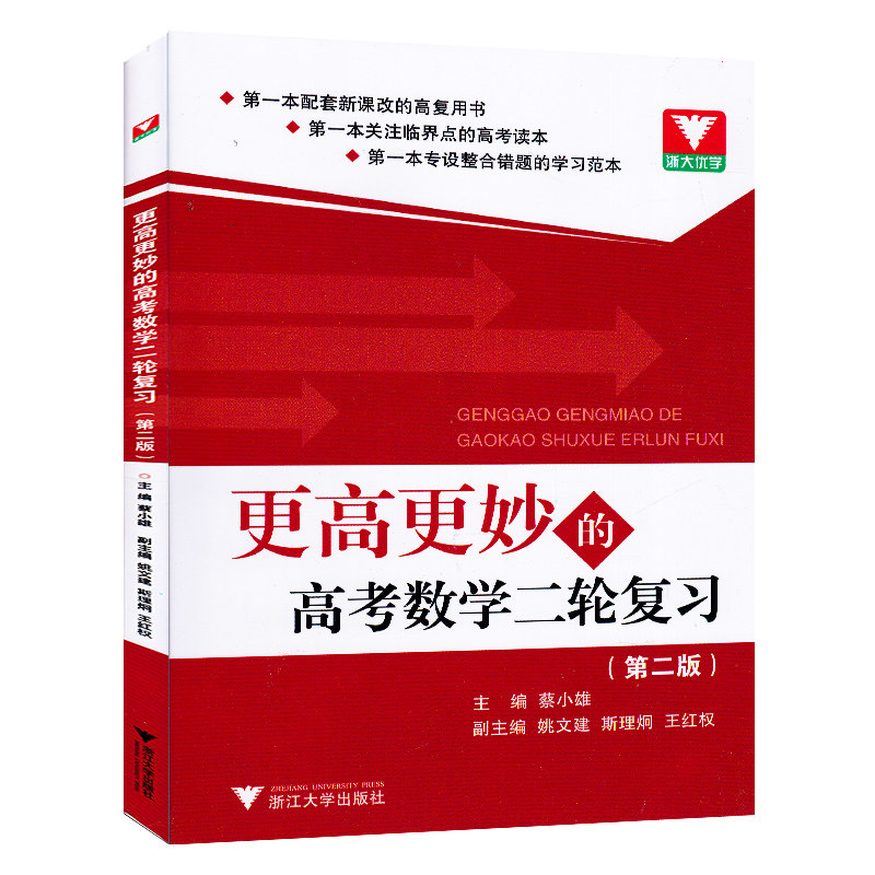 高中课改网手机版-高中课改网手机登不了-第2张图片-太平洋在线下载