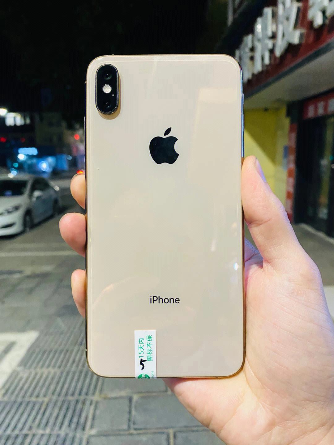 苹果纸质版iphone不拆封怎么鉴别真伪