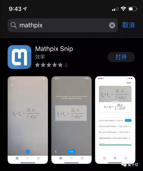 mathpix安卓版pixma打印机驱动下载-第2张图片-太平洋在线下载