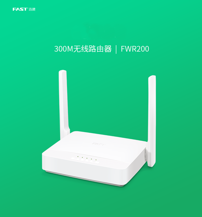 校园客户端路由器校园网wifi登录入口