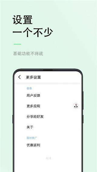 giwifi手机助手苹果版giwifi校园助手网页版入口