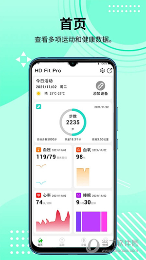 fit的安卓版安卓手表抖音apk-第2张图片-太平洋在线下载