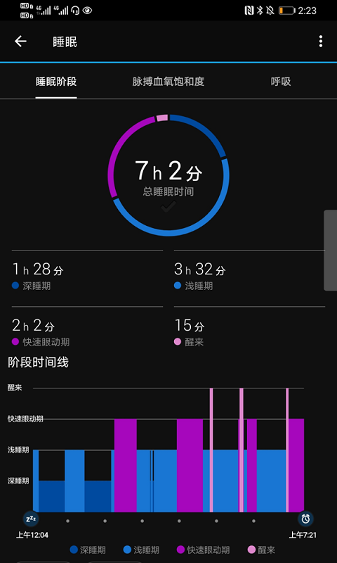 nikeconnect安卓版下载anyconnect安卓版下载入口-第2张图片-太平洋在线下载