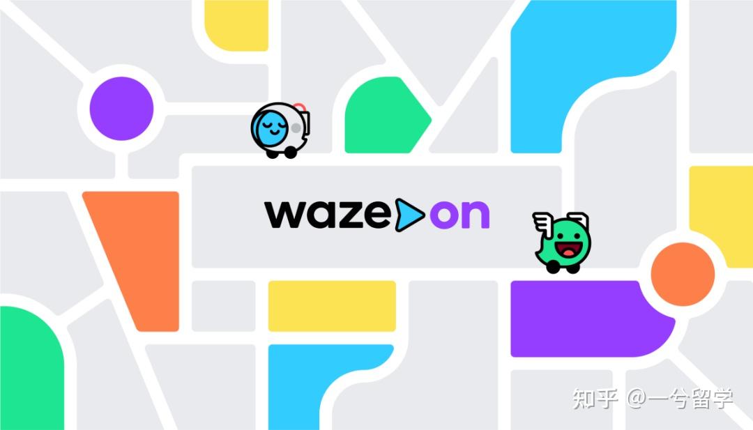 waze安卓版下载高德地图车机版官网下载安装apk-第2张图片-太平洋在线下载