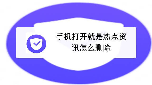 荣耀手机资讯如何删除荣耀手机删除软件怎么删除