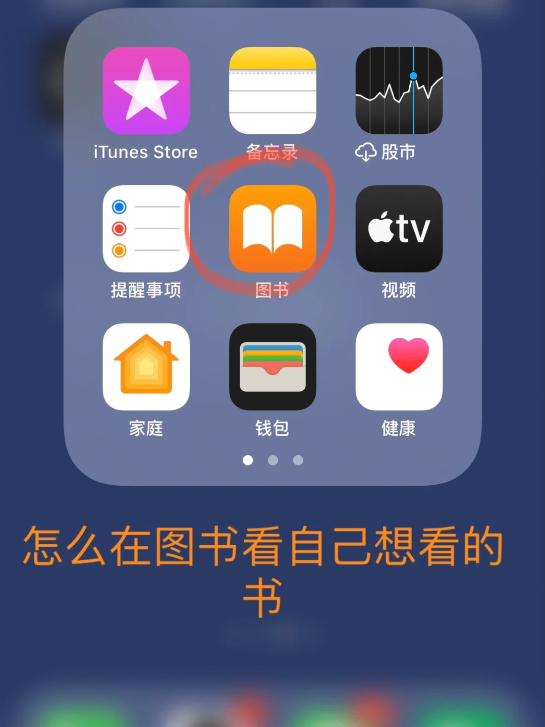 robloxipad版下载苹果的简单介绍-第1张图片-太平洋在线下载