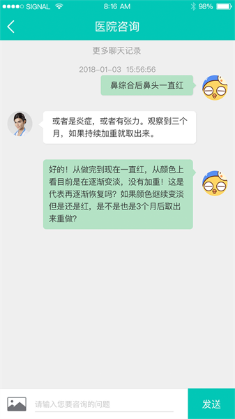 机机乐楼面端最新版安卓版机机乐楼面端电脑版官网官方-第2张图片-太平洋在线下载