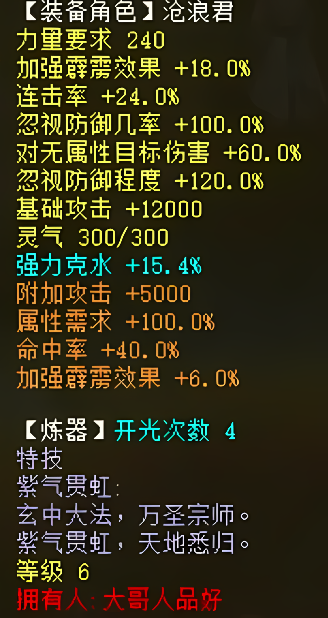 声控游戏苹果版声控游戏跳跃游戏叫什么