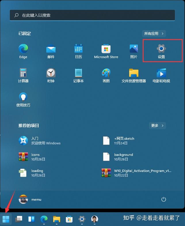 安卓模拟器安卓版安装windows11自带安卓模拟器