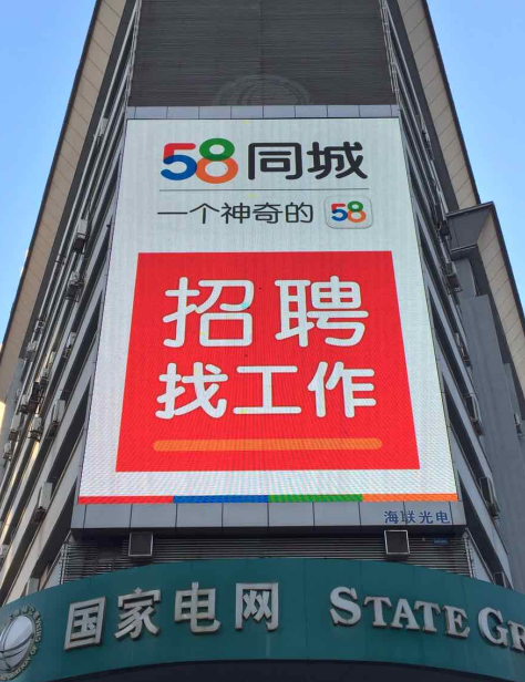 58商街客户端58同城客户端电脑版下载官方-第2张图片-太平洋在线下载