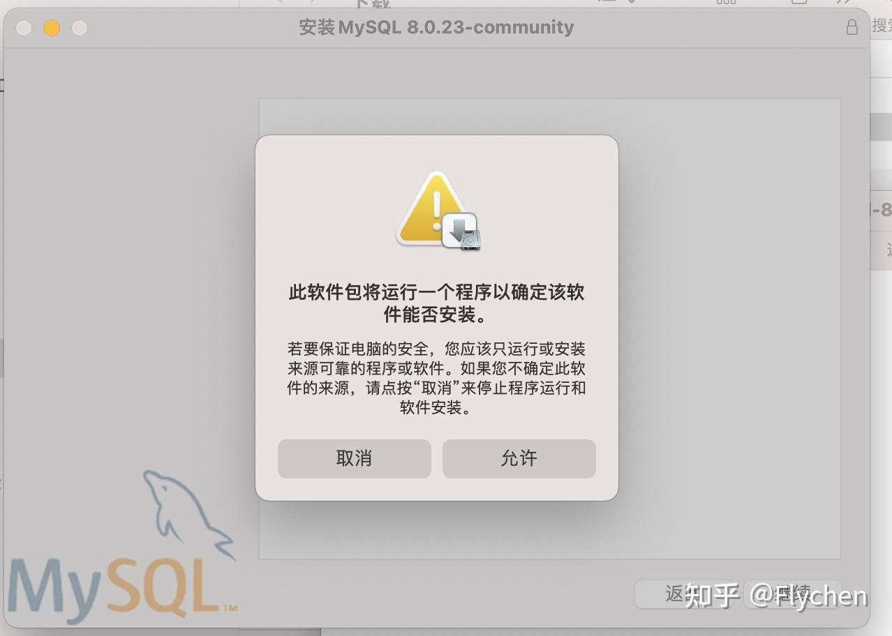 cnetos安装mysql客户端windows安装mysql客户端-第2张图片-太平洋在线下载