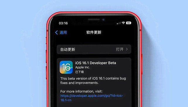 ios客户端通用测试iphone官方旗舰店-第2张图片-太平洋在线下载