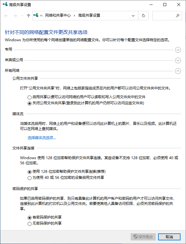 客户端文件共享局域网文件共享工具下载-第2张图片-太平洋在线下载