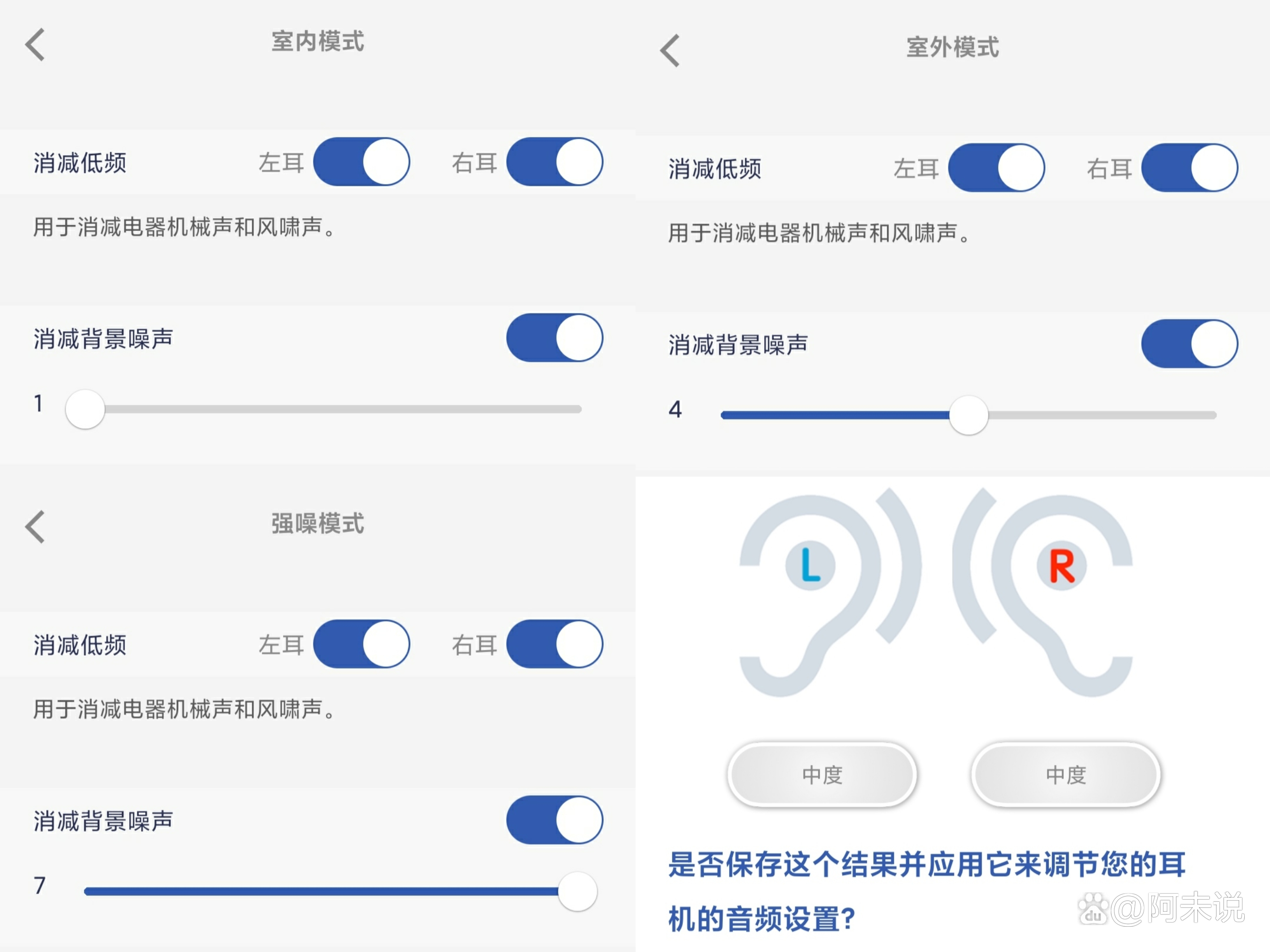 耳畔app苹果版苹果应用商店下载官网-第2张图片-太平洋在线下载