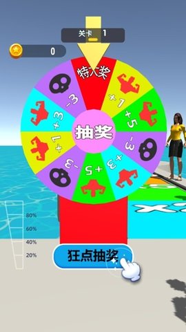 下载科学大闯关手机版科学计算器手机版app