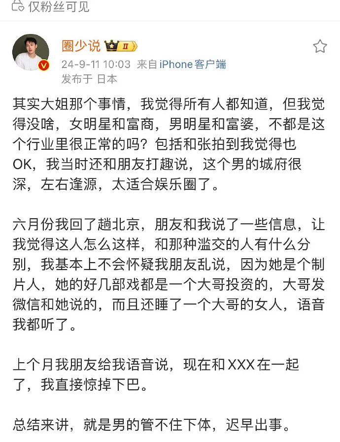 鸭王手机版迅雷观看百度网盘私人资源链接-第2张图片-太平洋在线下载