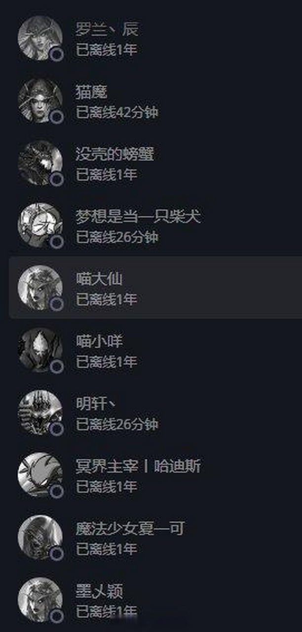 包含battlenet客户端无法安装的词条-第2张图片-太平洋在线下载